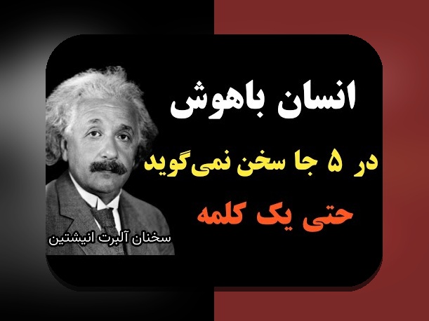 تحلیل انگیزه پس از گل: چگونه درک عمیق‌تری از رفتار کاربران داشته باشیم؟